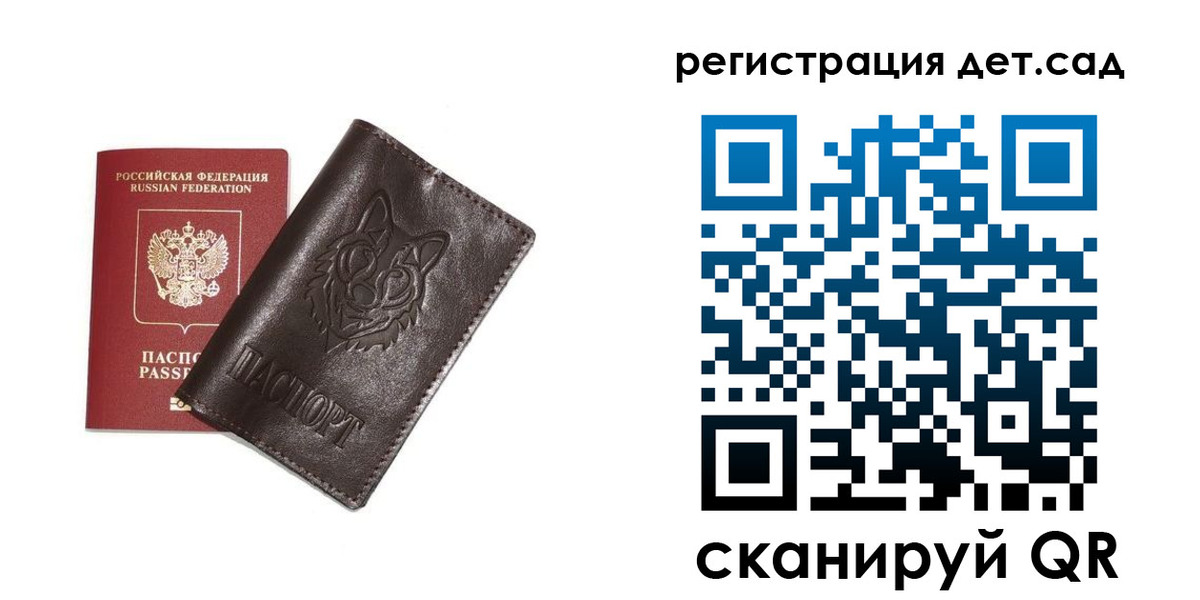 временная регистрация гарантия в Чехове