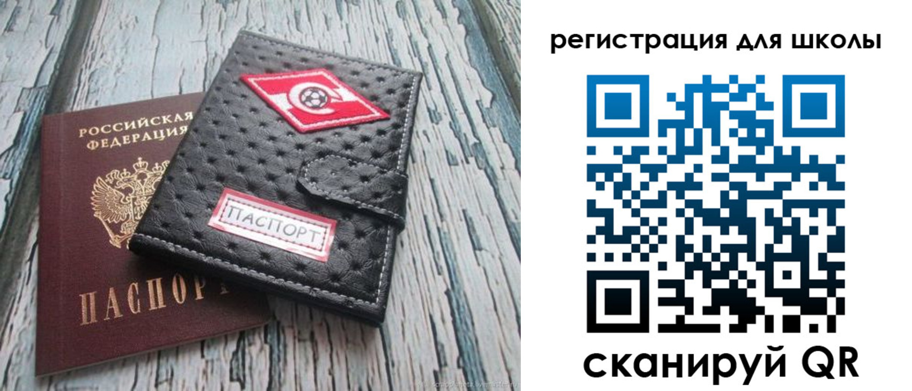 временная регистрация адрес в Чехове